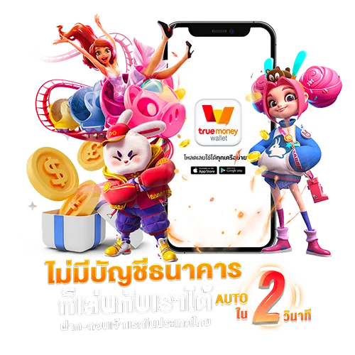 เข้าสู่ระบบ rich 888 pg