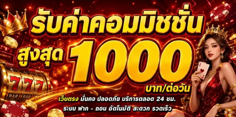 rich 888pg สล็อต
